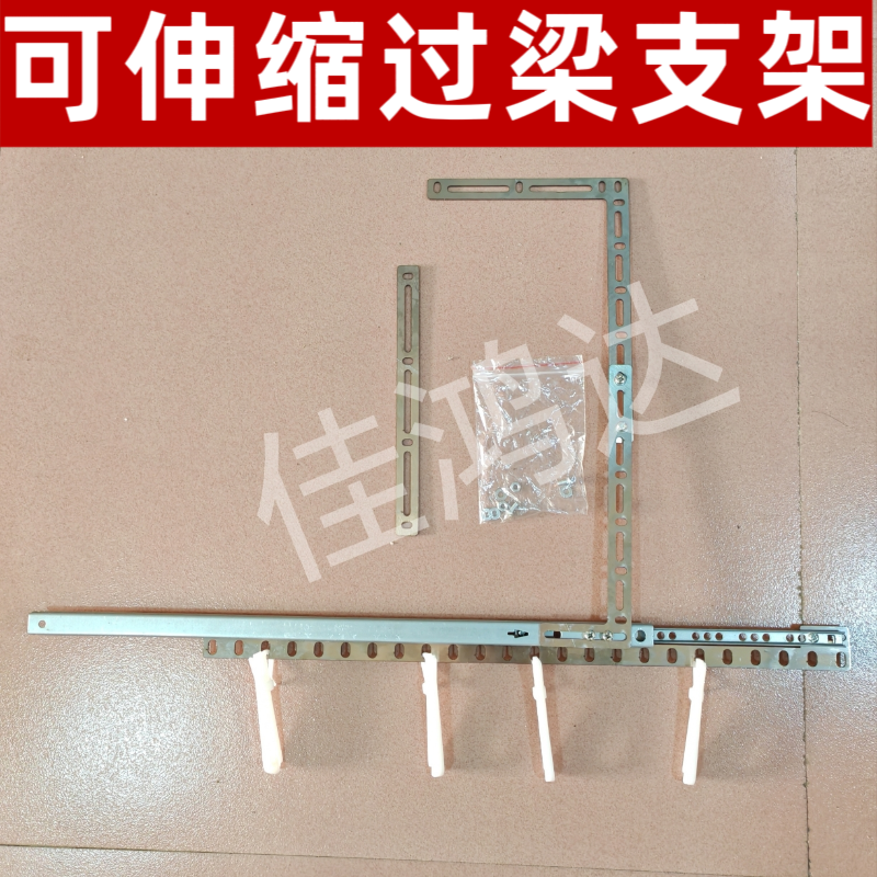 窗帘可伸缩过梁神器不分左右方轨直轨手动电动可用