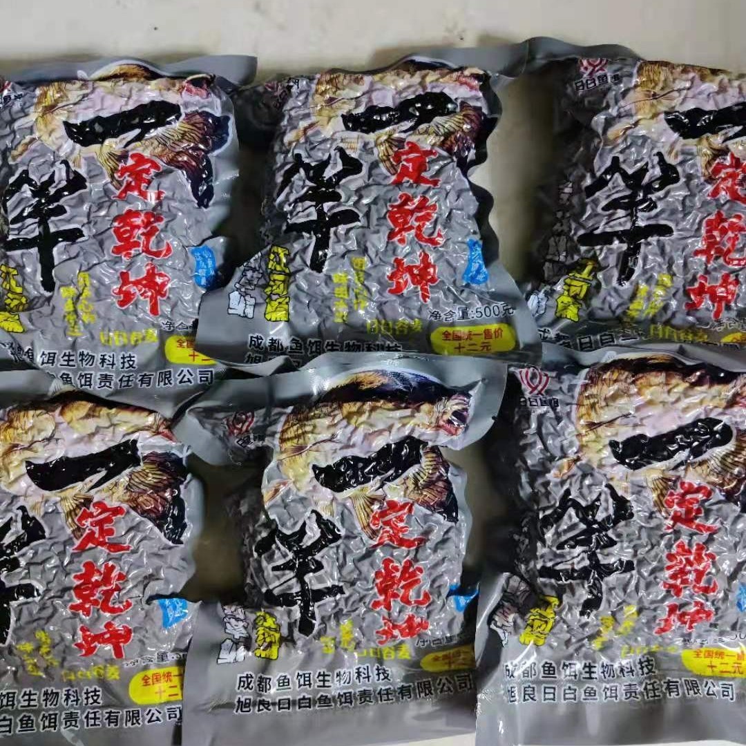 日白谷麦江河篇套餐鱼饵八袋!折扣加量不加价!