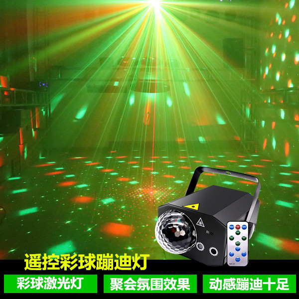 声控ktv氛围灯彩灯镭射激光灯家庭蹦迪灯酒吧灯爆闪灯舞厅气氛灯