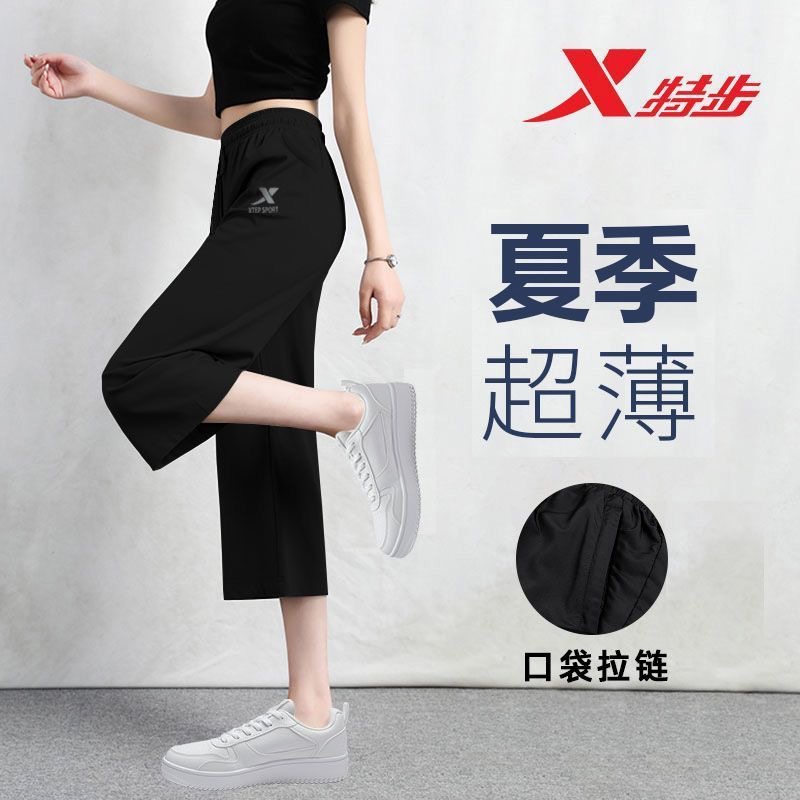 特步七分裤女夏季冰丝直筒裤大码宽松透气速干裤子正品休闲运动裤
