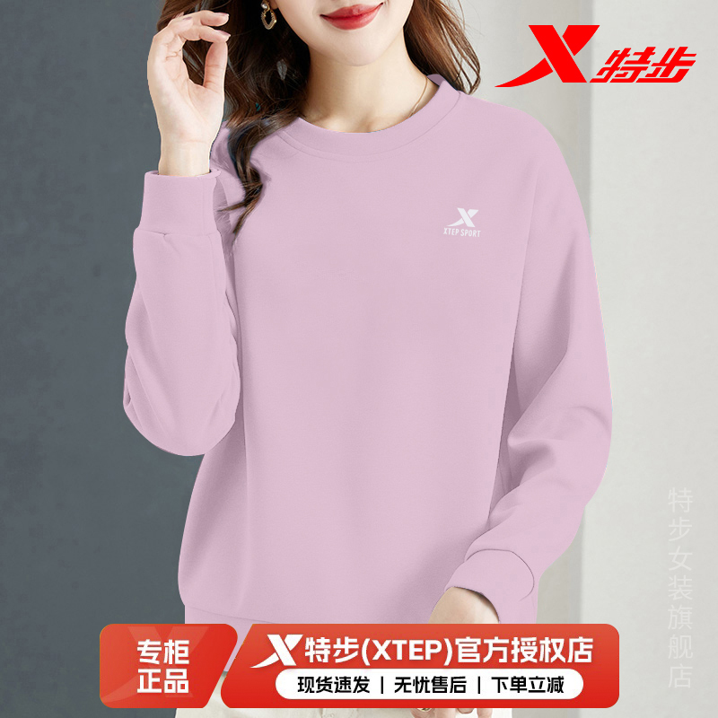 特步卫衣女冬季新款正品大码官方正品运动时尚打底长袖圆领上衣女