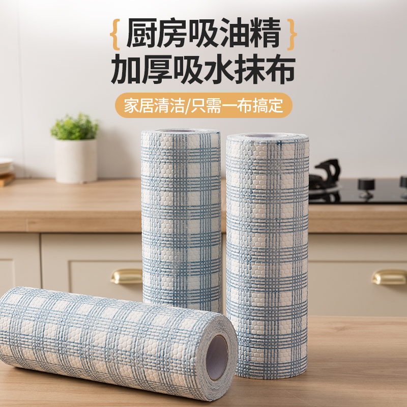 【外贸品质】懒人抹布干湿两用厨房碗布一次性吸水无纺布碗巾家用