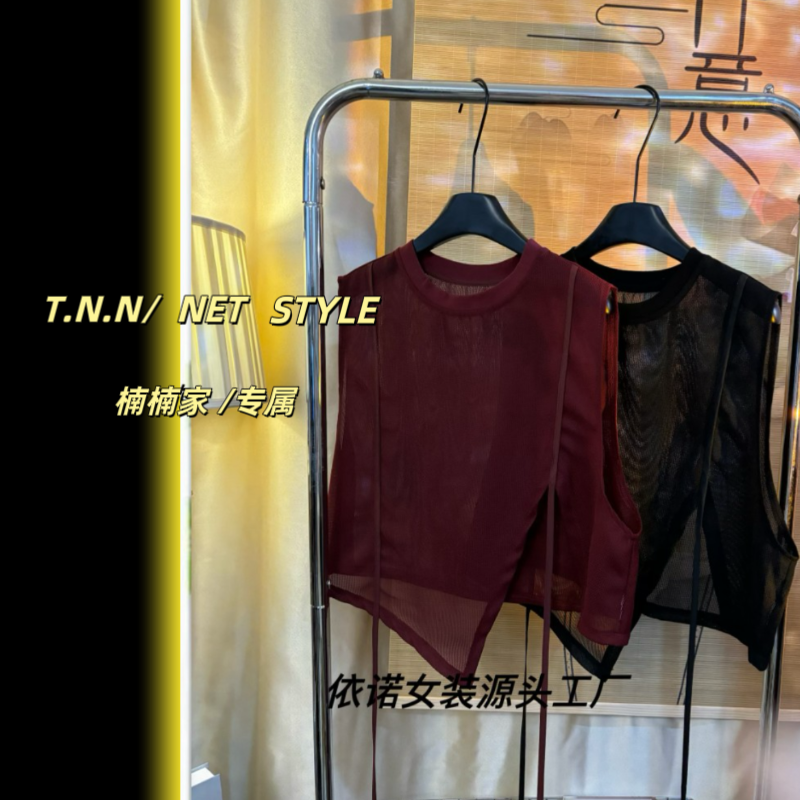 【依诺系列款】2025夏季新款显瘦圆领不规则一代珍珠雪纺纱上衣