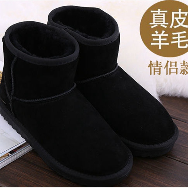 真皮毛一体加绒加厚保暖冬季雪地靴男防滑高帮短筒东北棉靴面包鞋