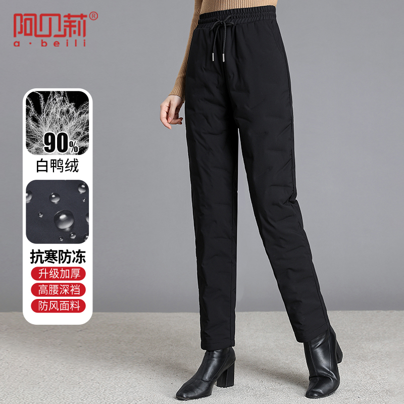 白鸭绒羽绒裤女冬季外穿2025新款妈妈装高腰保暖裤子冬装加厚棉裤