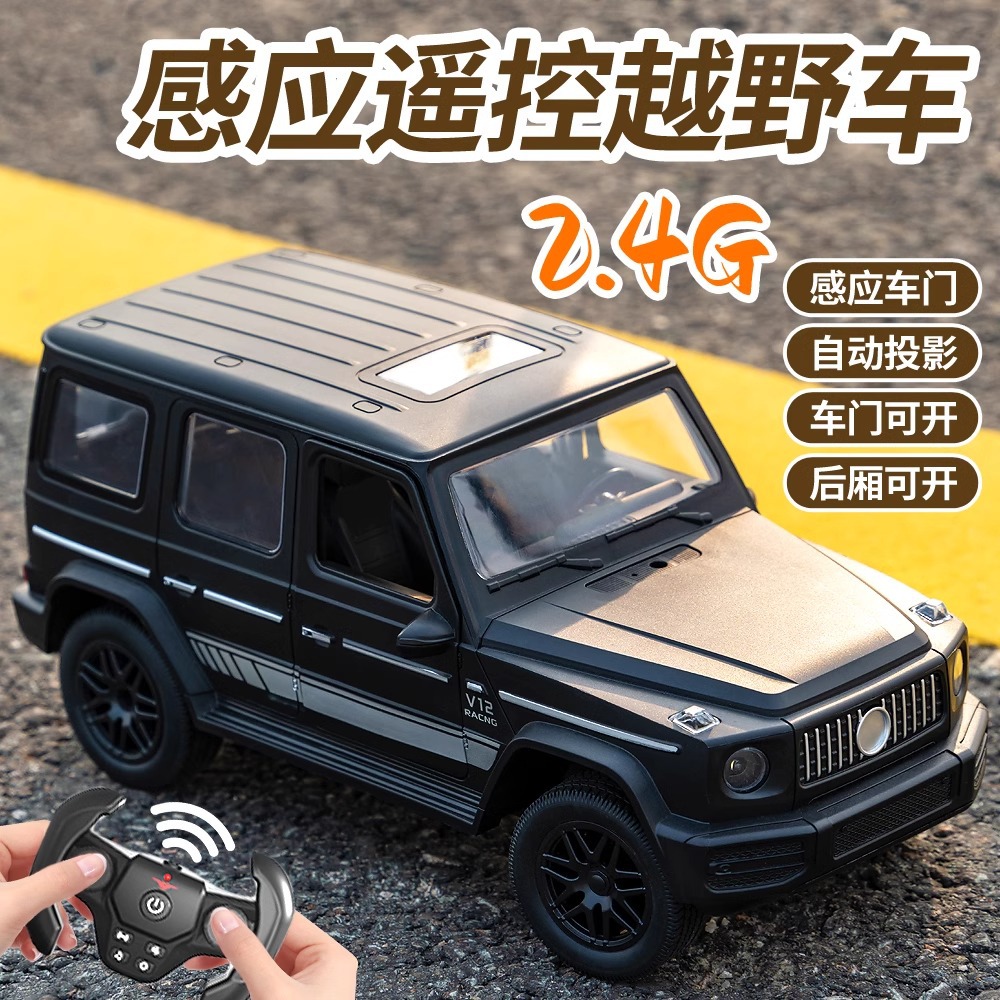 漂移遥控车仿真儿童rc遥控越野车玩具SUV汽车男孩感应电动玩具车