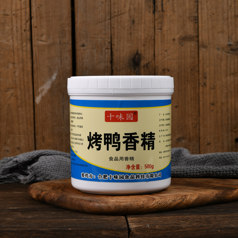 十味园烤鸭香精去腥增香剂手撕鸭铁板鸭醉仙鸭片皮鸭烧鸭腌料1斤