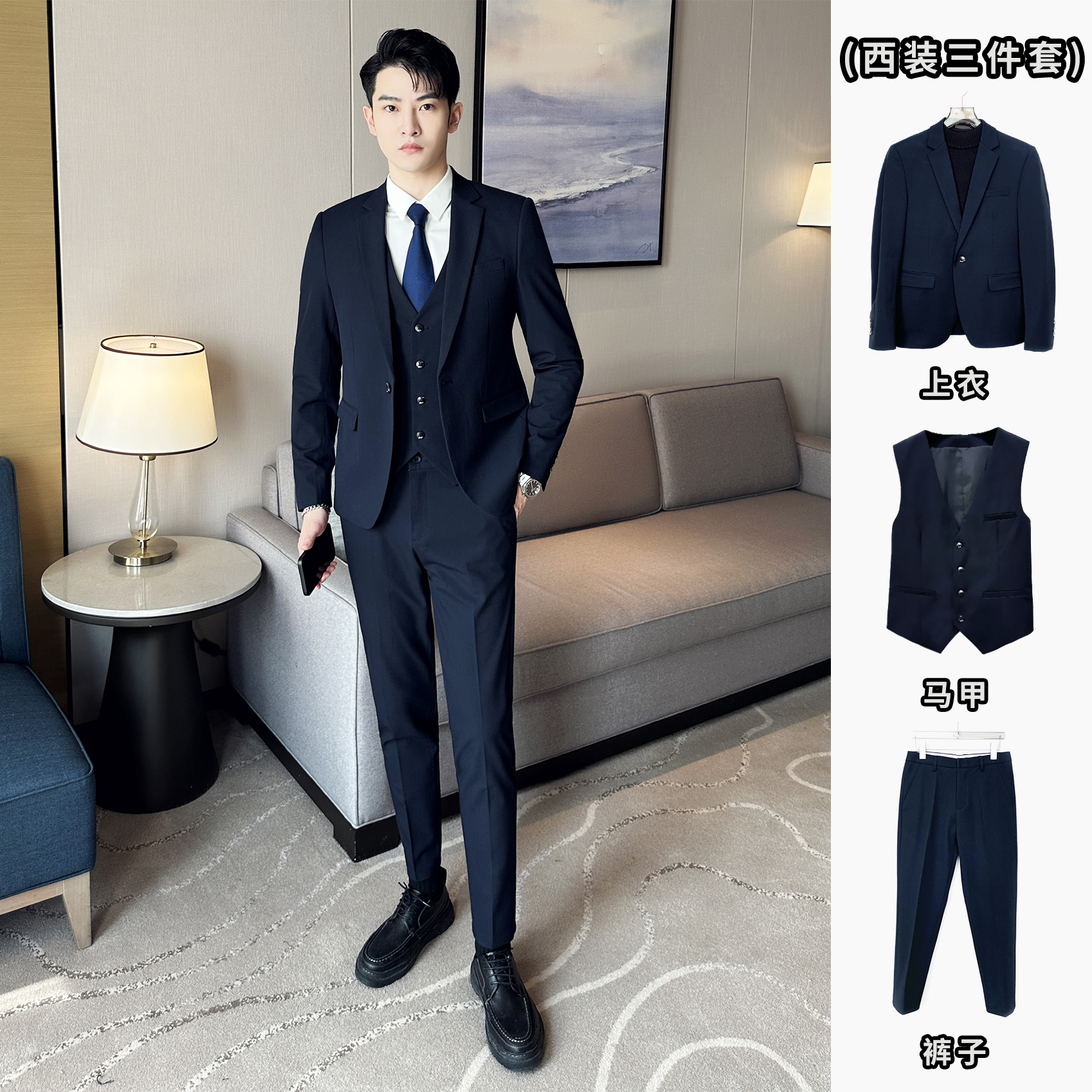 三件套西装男婚礼西服套装男修身结婚西装休闲男士帅气西服男韩版
