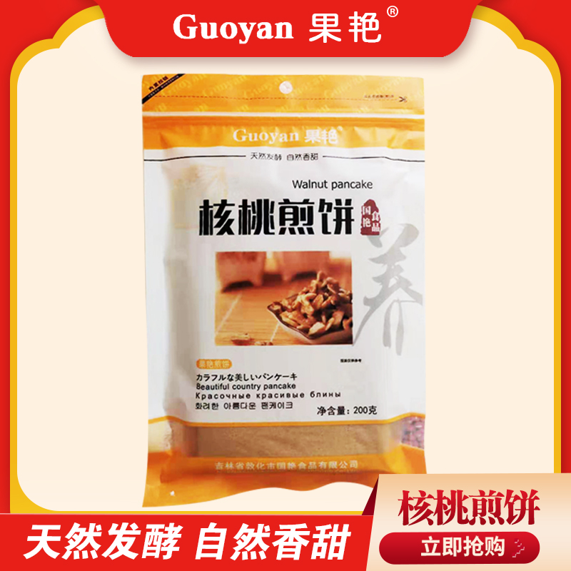 【果艳煎饼】200g*3核桃、大枣、小米煎饼特产营养天然香甜食用粮食
