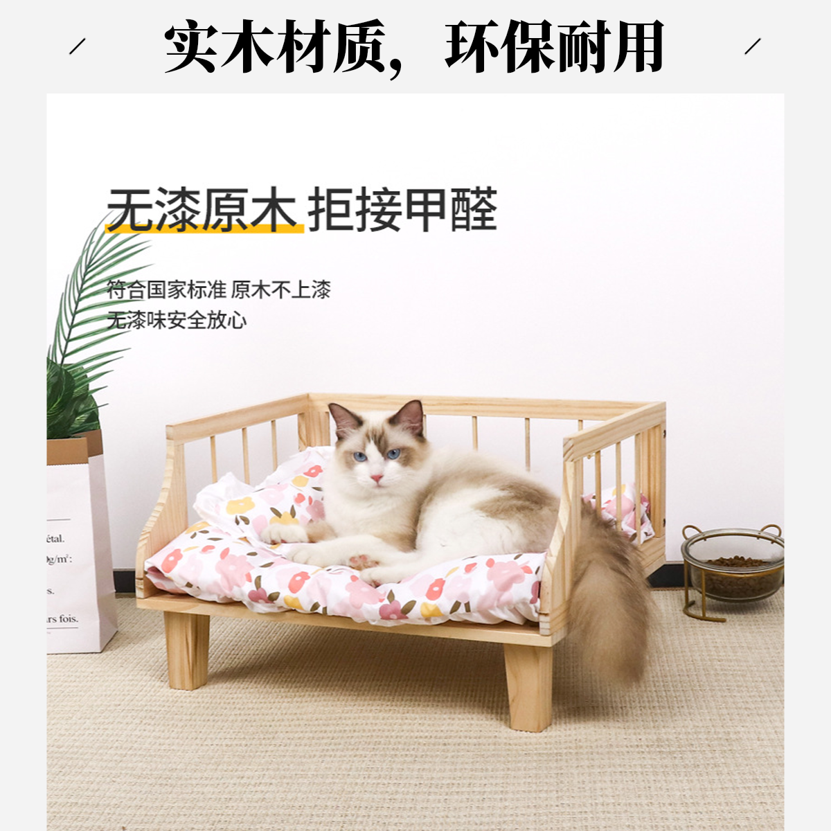 猫窝四季通用泰迪狗窝狗床半封闭小型犬沙发夏天凉窝宠物用品猫床