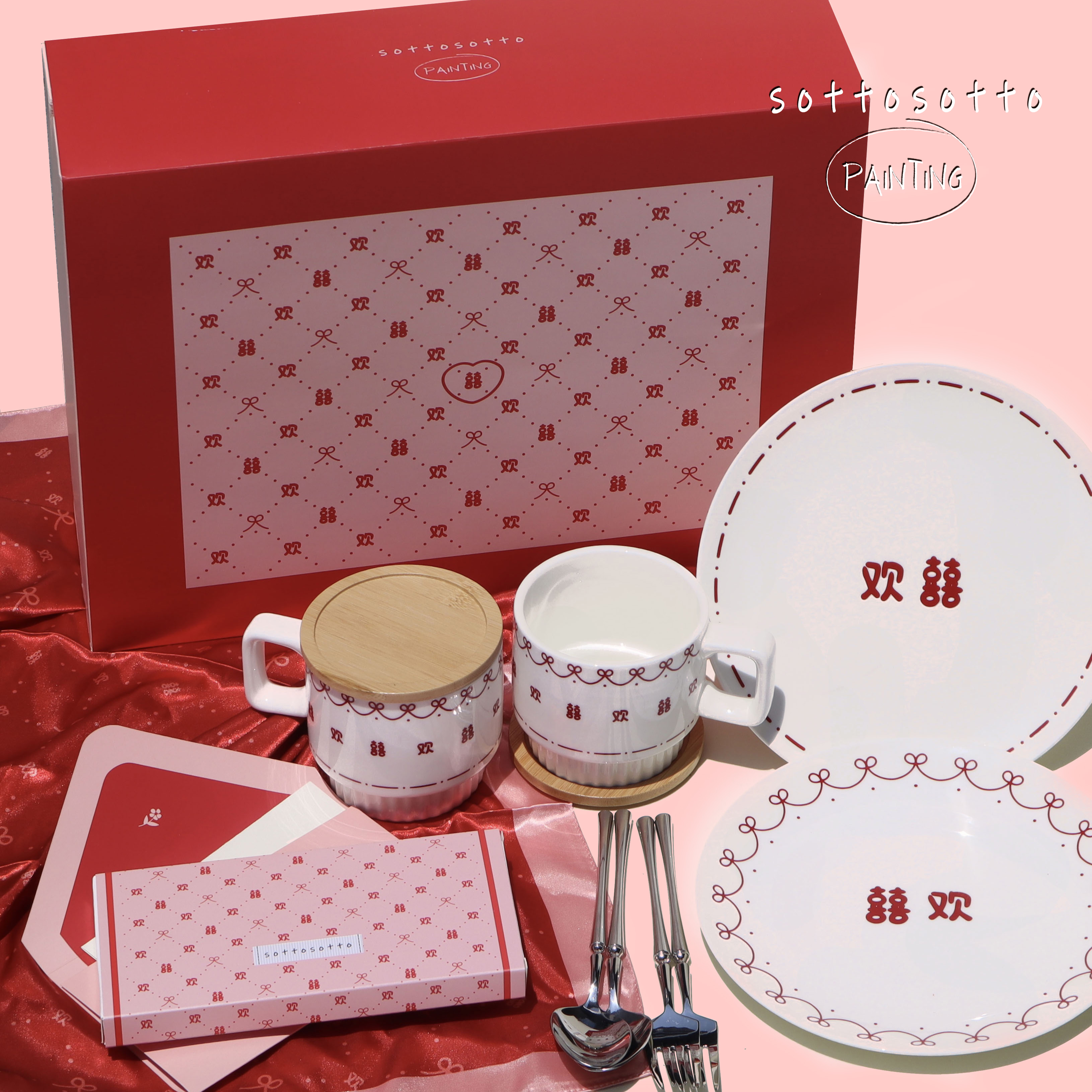 SottoSotto【新品礼盒】喜餐具套装马克杯骨瓷盘结婚乔迁礼物喜礼