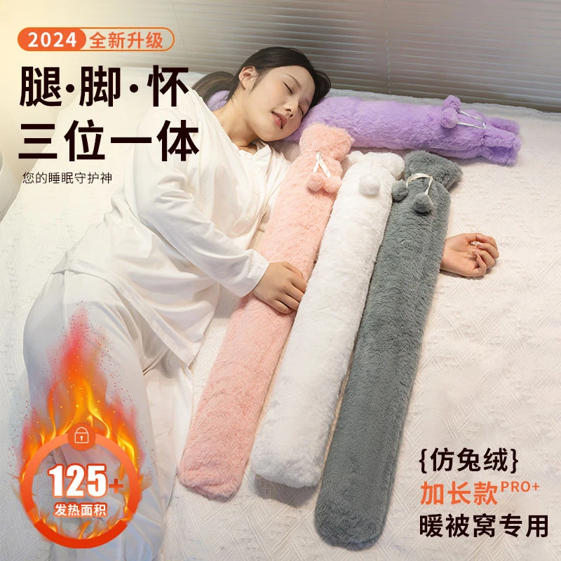 长条形热水袋注水式冲水加长暖床暖被窝神器姨妈期暖宫热水捂防爆