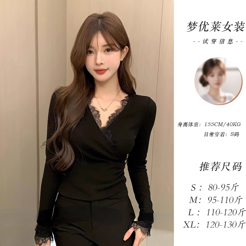 梦优莱春秋冬修身洋气时尚长袖体恤设计感蕾丝V领打底衫内搭上衣