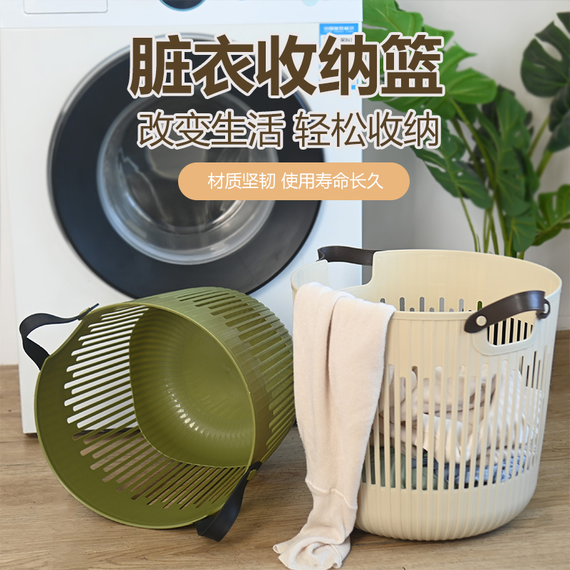 脏衣篮家用大容量卫生间置物架神器宿舍脏衣篓浴室换洗衣服收纳筐