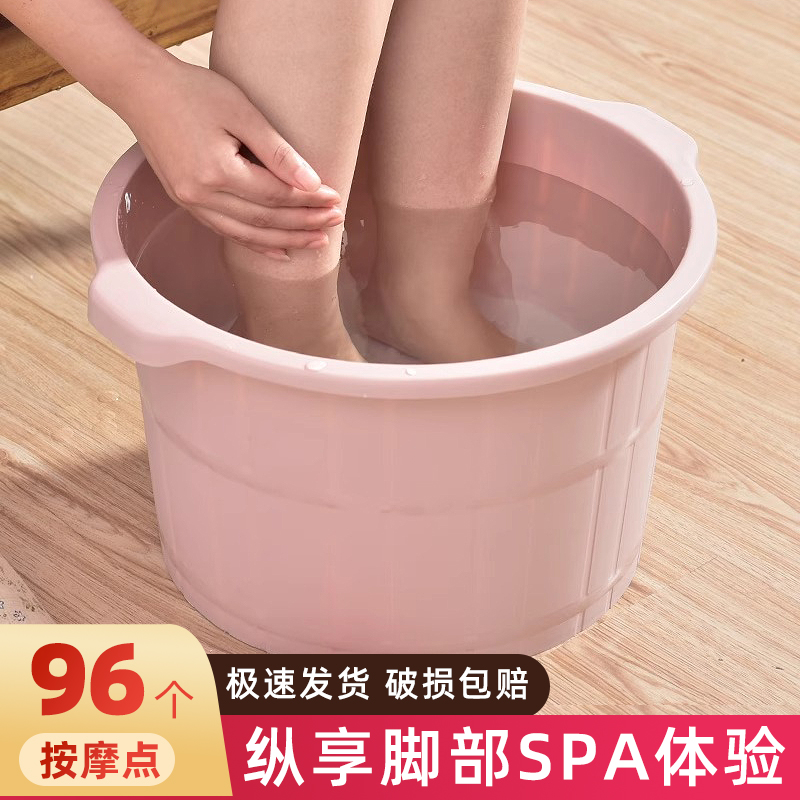 泡脚桶家用足浴桶加厚按摩宿舍塑料加高深洗脚桶加大号足浴洗脚盆