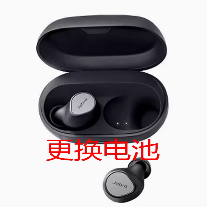 耳机维修Elite5 臻律蓝牙耳机更换电池闪红灯不充电音量小修理