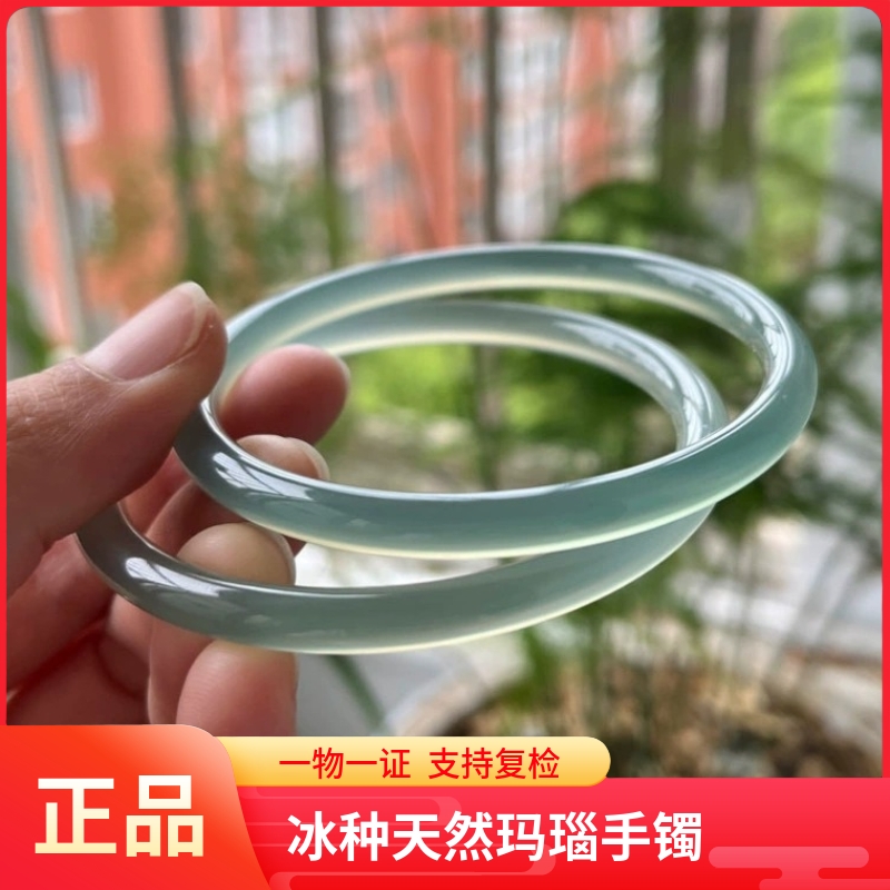 【官方补贴】天然油青色玛瑙手镯蓝水美人镯玉手镯6mm晴水玉髓玉镯