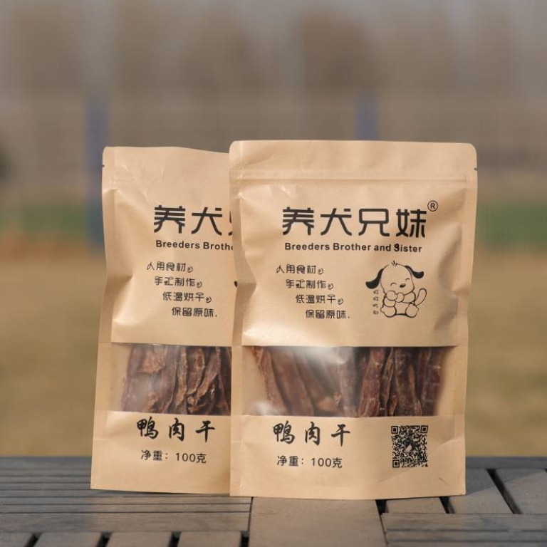 4袋每袋100克低温烘干保留原味鸭肉干独立包装