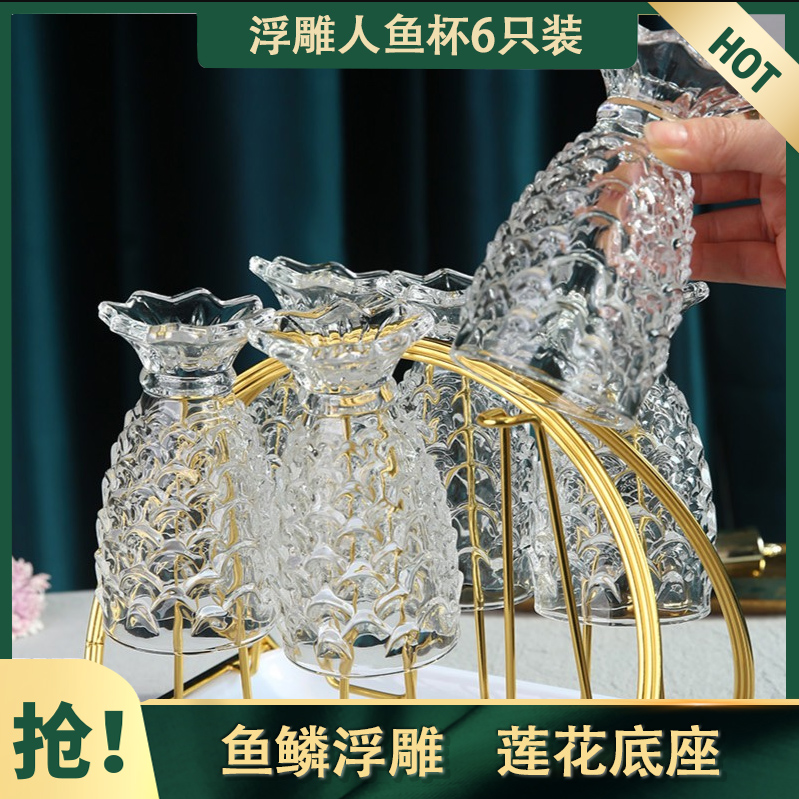 六只装玻璃杯鱼鳞纹家用透明酒杯可爱果汁耐热ins高颜值束腰杯