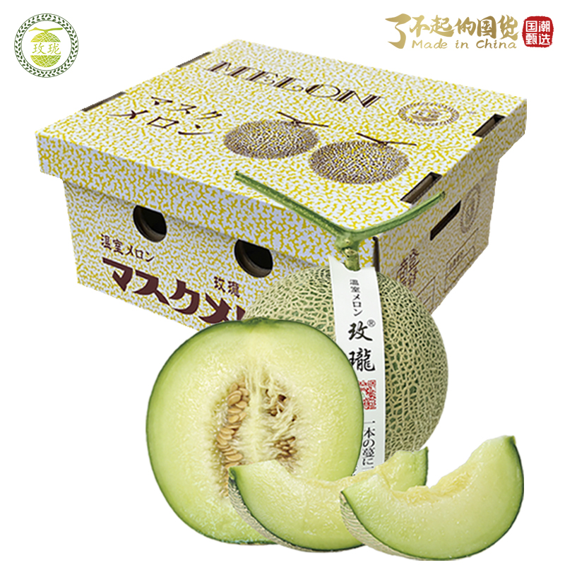 【玫珑直营】正宗全国玫珑蜜瓜4枚8斤礼盒进口种源送礼品种当季香甜