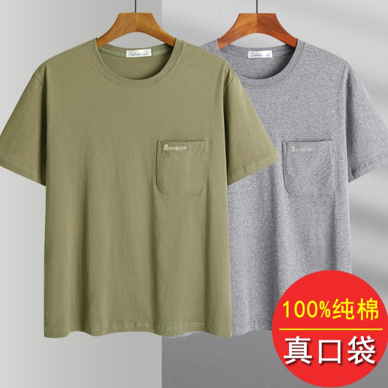 男士纯棉短袖T恤爸爸装夏季圆领薄款老头衫中老年人上衣爷爷父亲