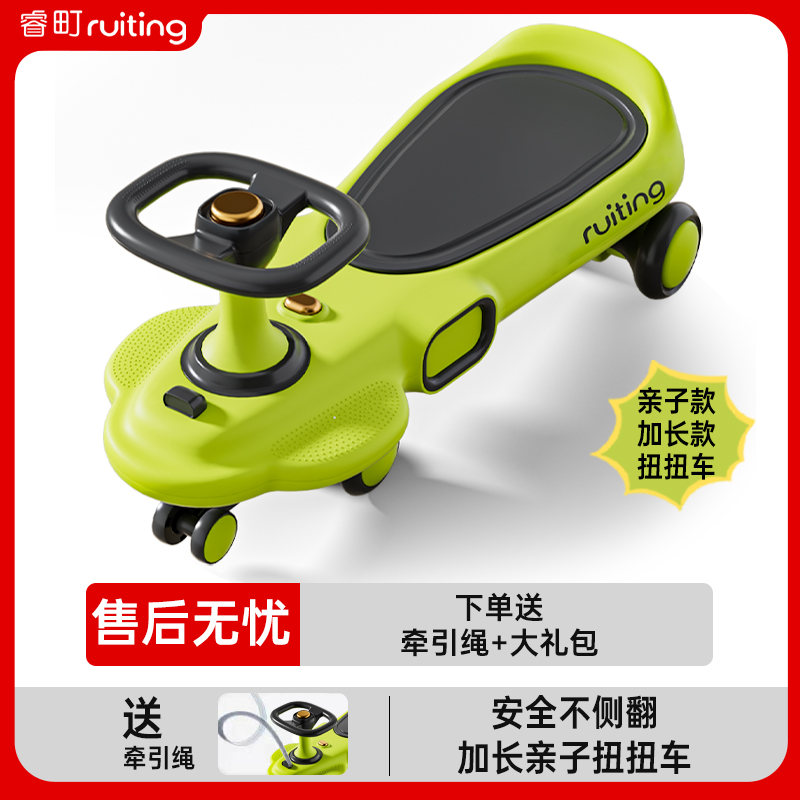 儿童扭扭车1-6岁男女宝宝溜溜车万向轮防侧翻静音闪光轮滑行车