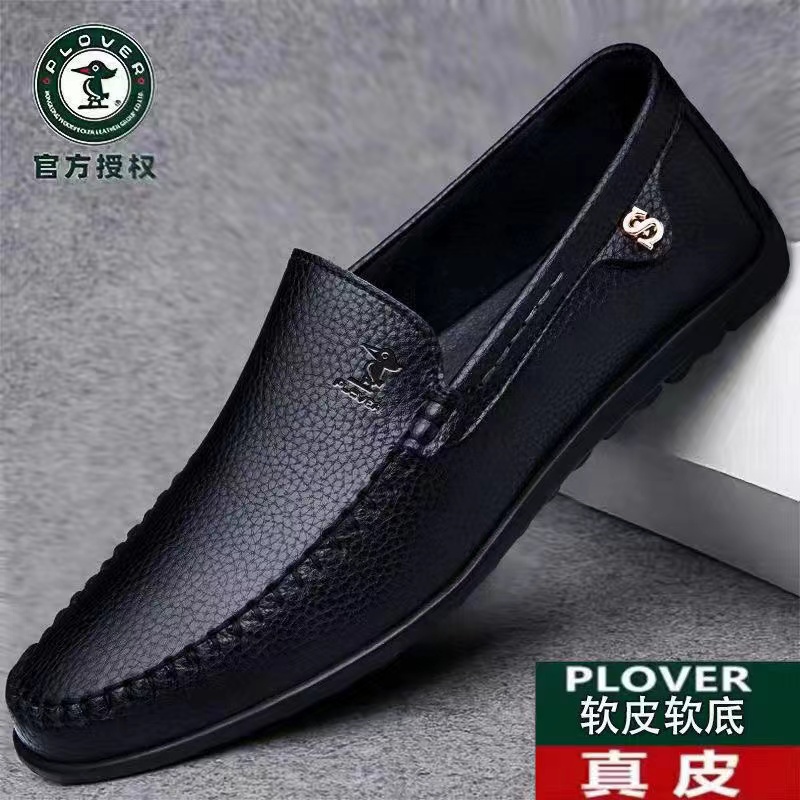 PLOVER夏季真皮豆豆鞋男士透气软底休闲皮鞋中老年软皮软面爸爸鞋