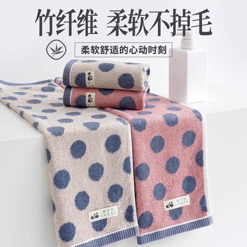 竹纤维毛巾 洗脸家用竹炭 男士洗澡比纯棉全棉吸水 2条