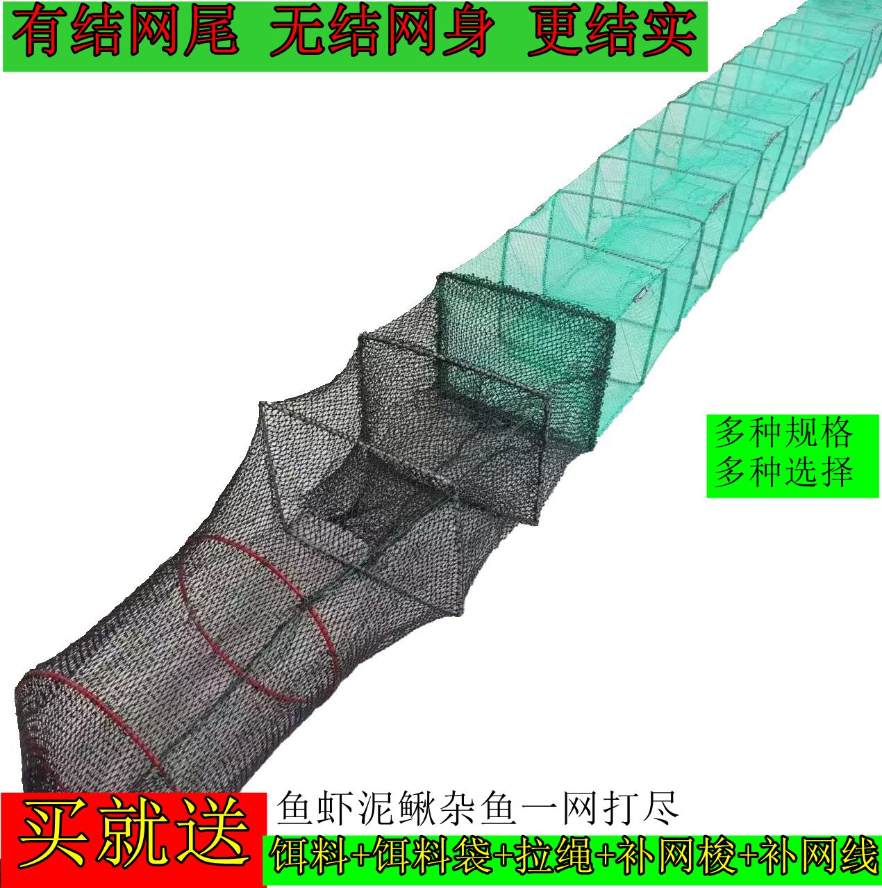 4到10米有节无节精品地笼渔网虾笼螃蟹黄鳝笼泥鳅笼折叠笼自动抓
