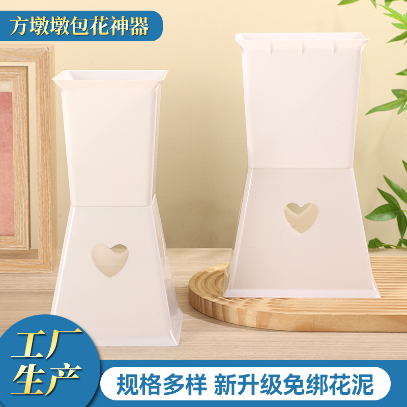 方墩墩包花神器方形插花箭筒鲜花束固定底座小中号剑筒情人节现货