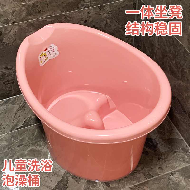 婴儿洗澡桶儿童洗澡盆宝宝可坐浴桶家用泡澡桶0-3-6岁 沐浴盆A462