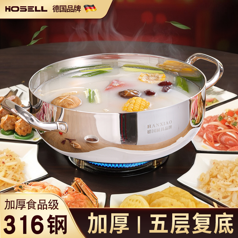 加厚食品级316不锈钢汤锅电磁炉专用火锅盆家用2025新款通用锅具