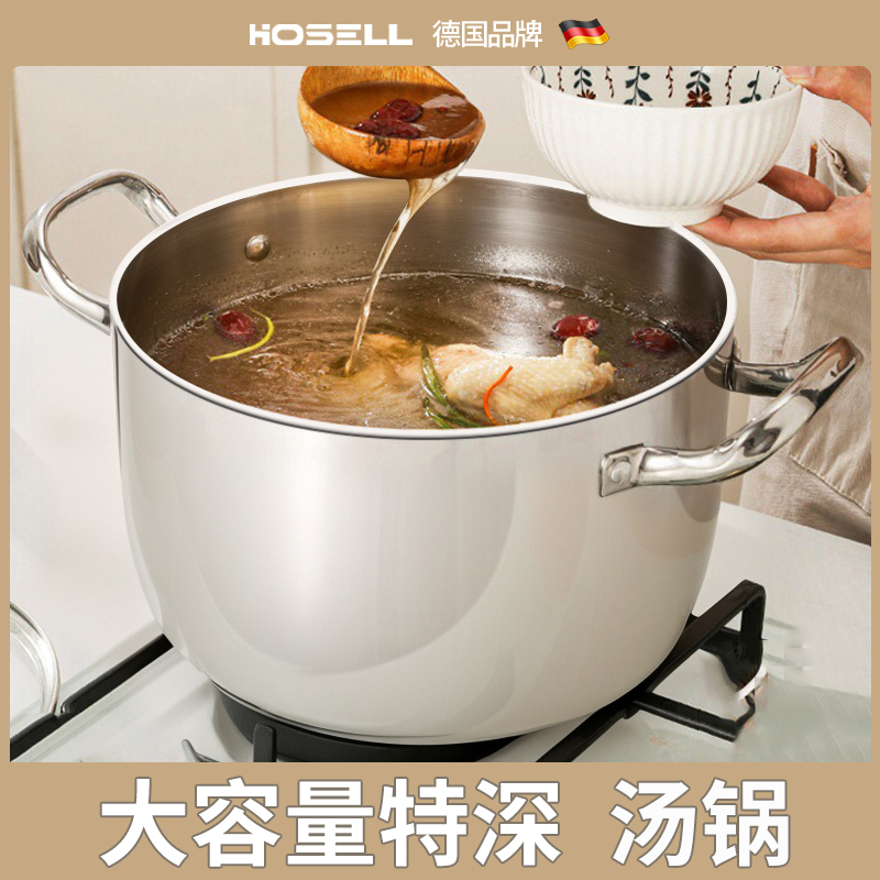 食品级加厚316不锈钢汤锅家用燃气电磁炉2025新款大容量煮粥炖锅