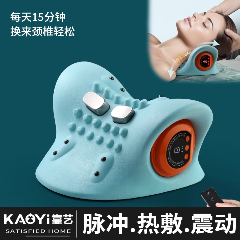 颈椎枕热敷按摩器脉冲震动护颈单人专用枕头反支撑枕护颈椎弓