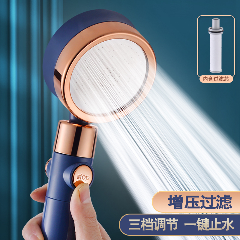 增压花洒喷头加压淋雨洗澡浴室手持莲蓬头软管洗澡花洒喷头