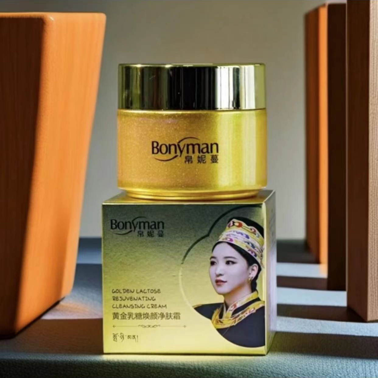 Bonyman帛妮蔓黄金乳糖焕颜净肤霜