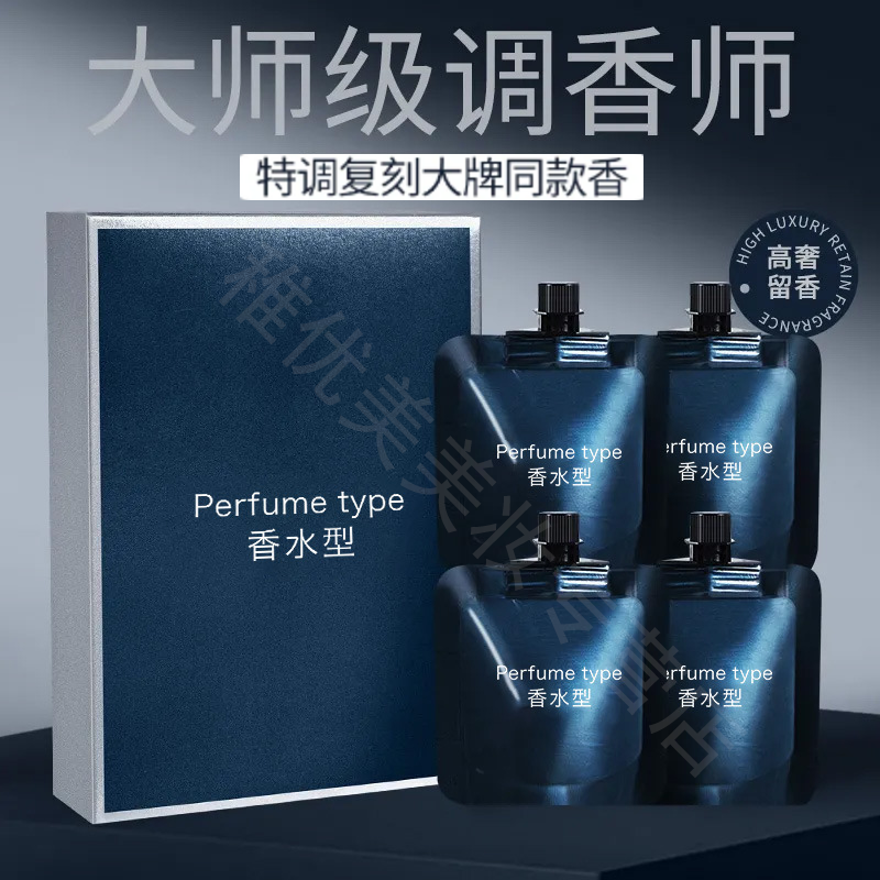 【四支】香水型滋润护手霜保湿香氛持久留香补水手霜便携式礼盒~