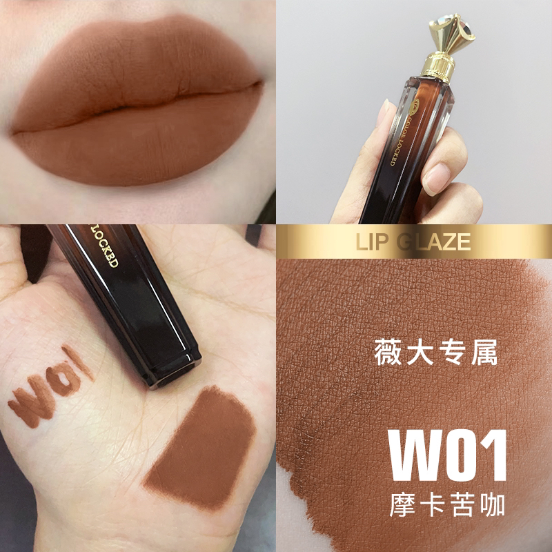 【13色号齐】薇大专属美子期丝绒雾面唇釉摩卡苦咖秋冬不易掉氛围感