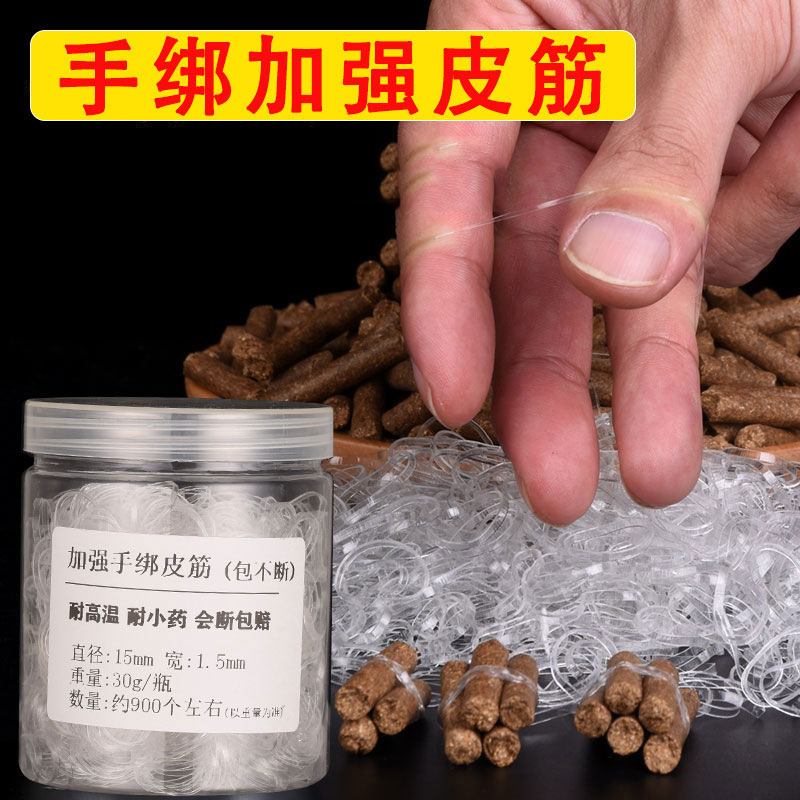 手绑大物颗粒皮筋圈白色加强大号钓鱼橡皮筋不档口大物夹子