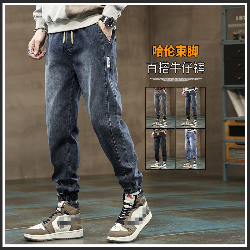 束脚牛仔裤2025年秋冬季新款男士宽松哈伦裤潮流加绒加厚男装长裤