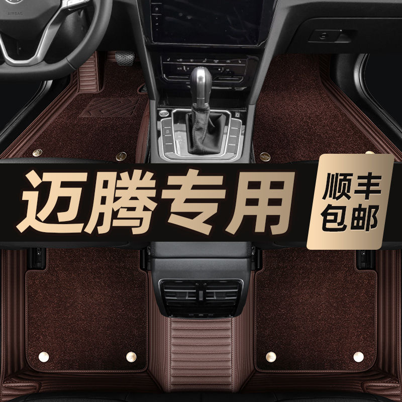 适用于大众迈腾脚垫b8b7地毯式2021款专用瀚驰全包围真皮汽车脚垫
