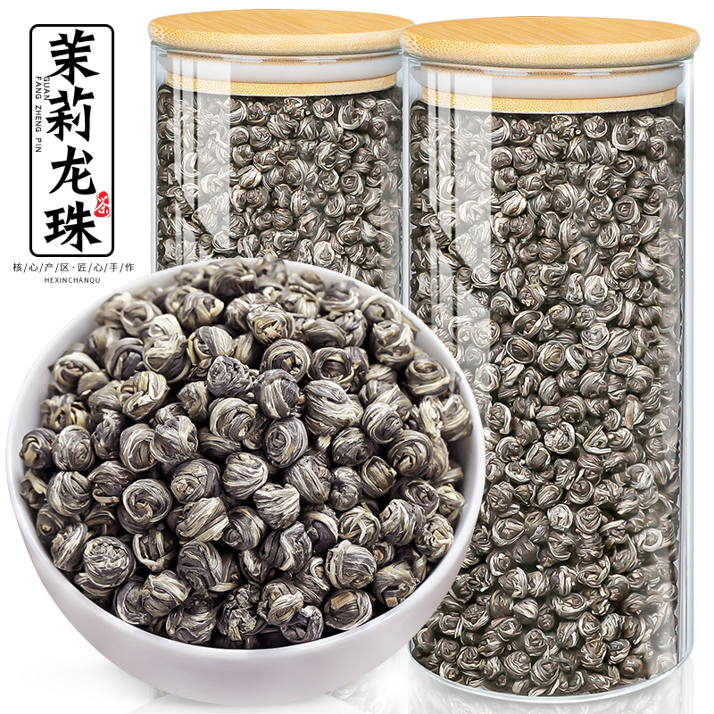 飘香韵2025新茶叶茉莉龙珠特级浓香型茉莉花茶香珠绣球散装共500g