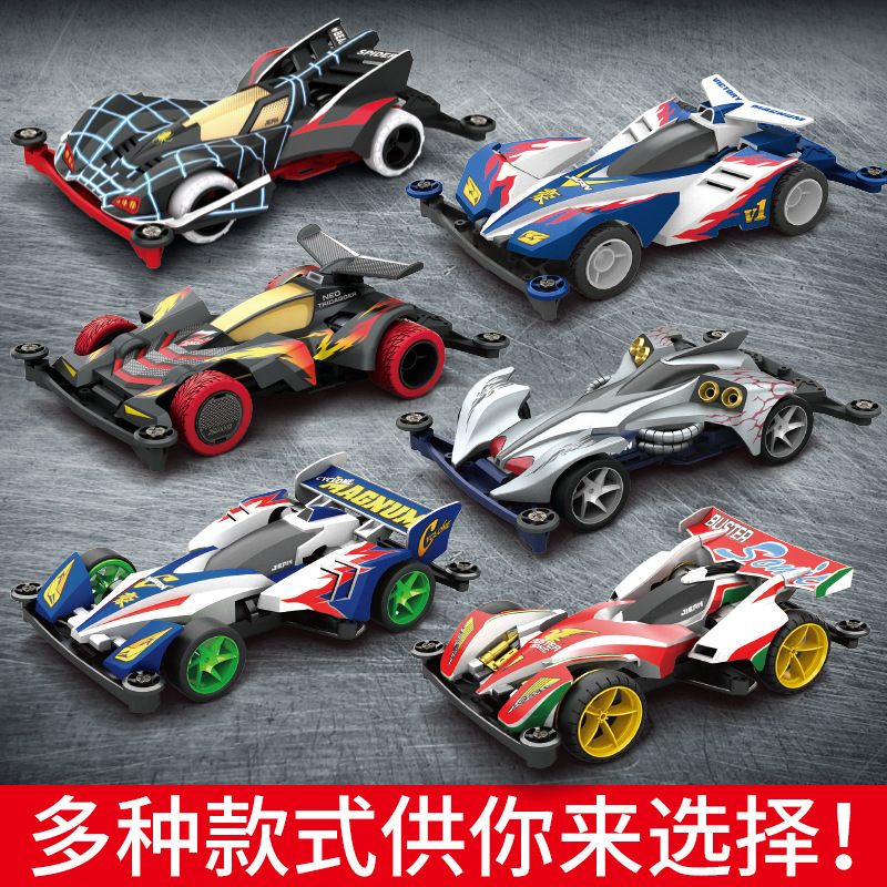 童年四驱车模型旋风冲锋蜘蛛王组装儿童男孩炫酷变形玩具童年玩具