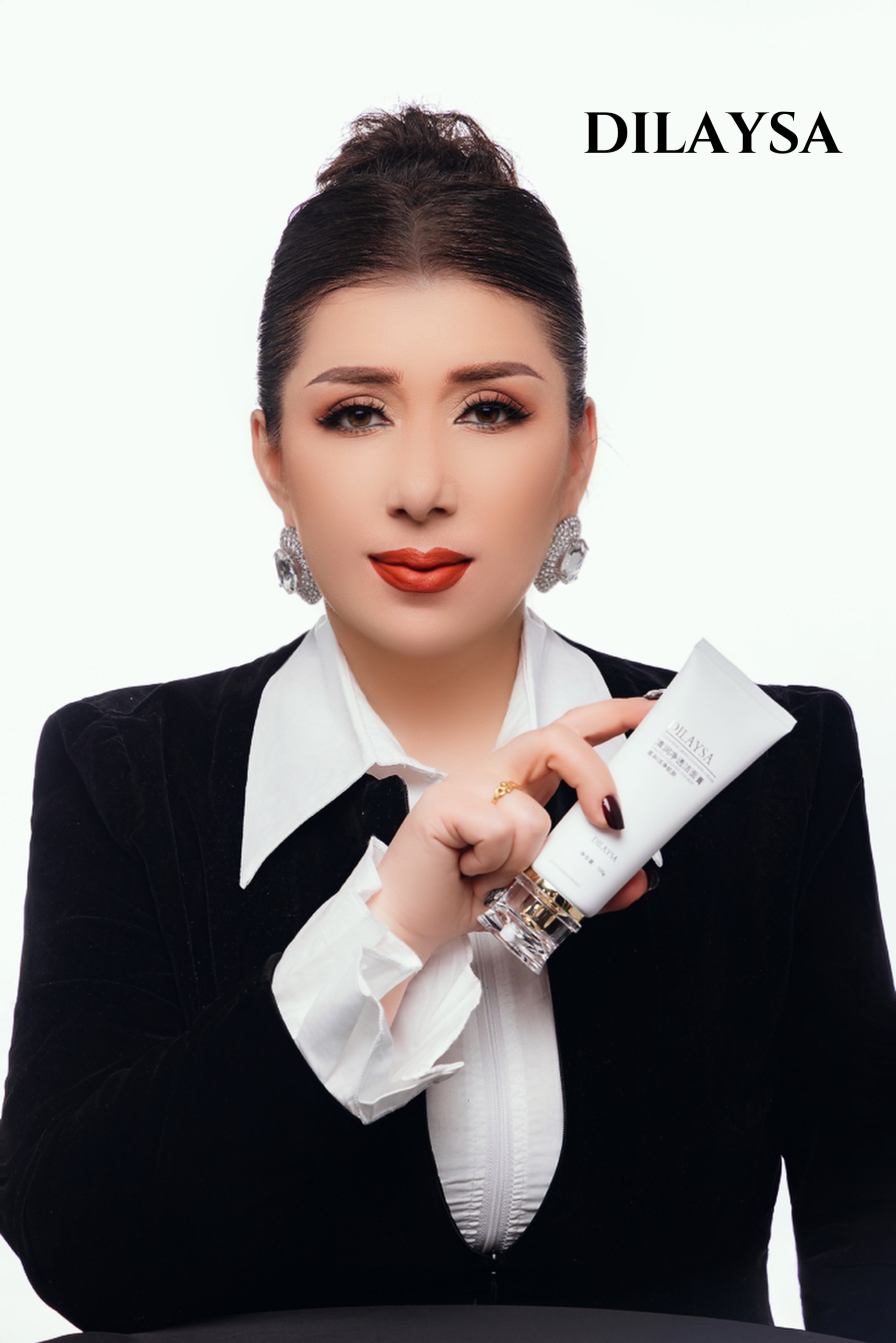 DILAYSA清润净透洁面膏