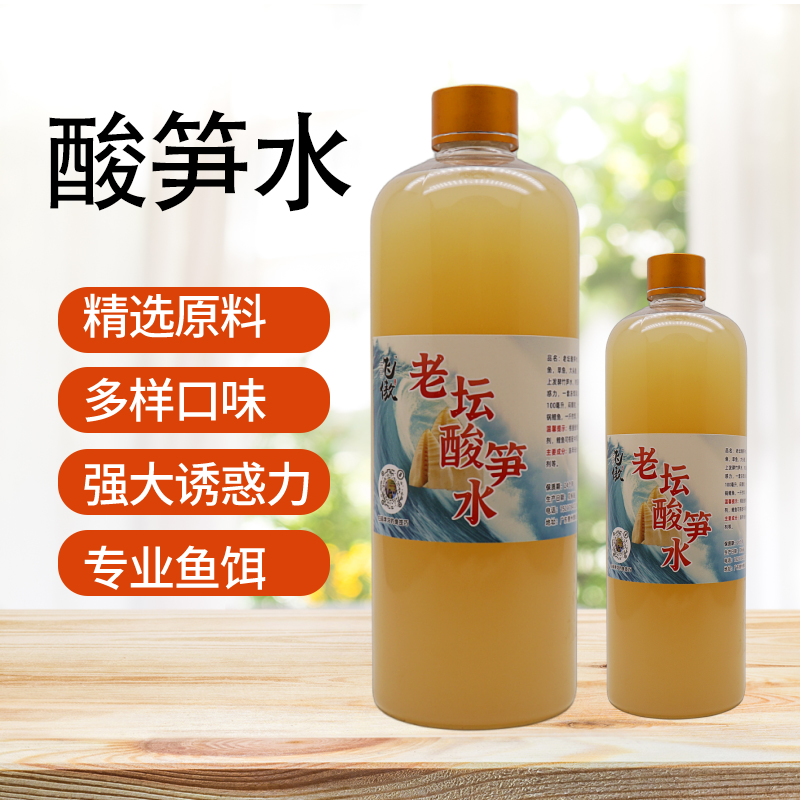 广西酸笋水，专钓滑口鲤鱼，回锅罗非，草鱼，鲢鳙