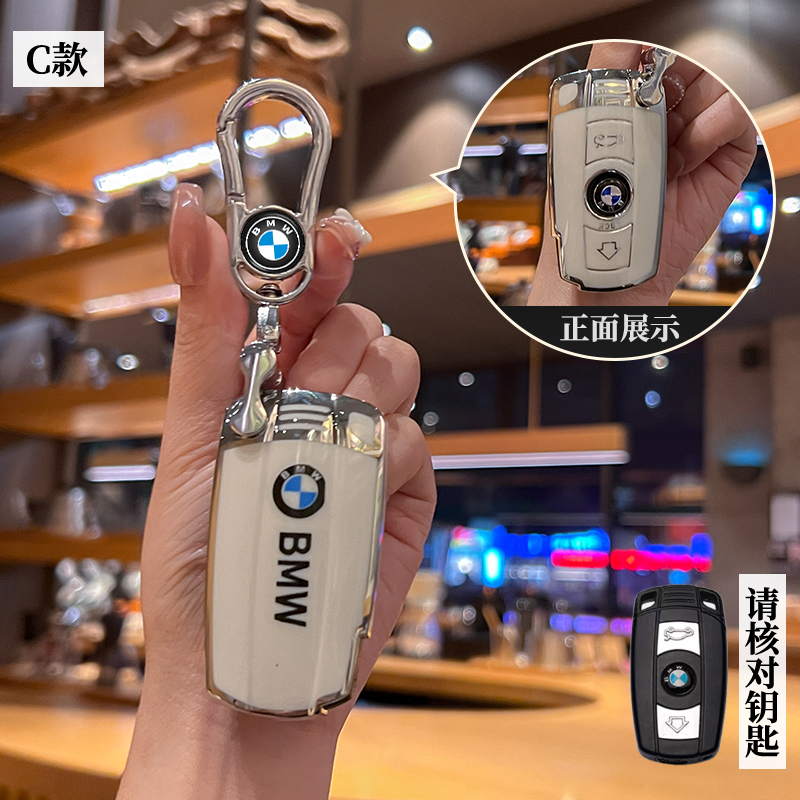 适用宝马老款12/13/14款X1/X5/X6/Z4遥控锁匙扣壳钥匙包外套男女1
