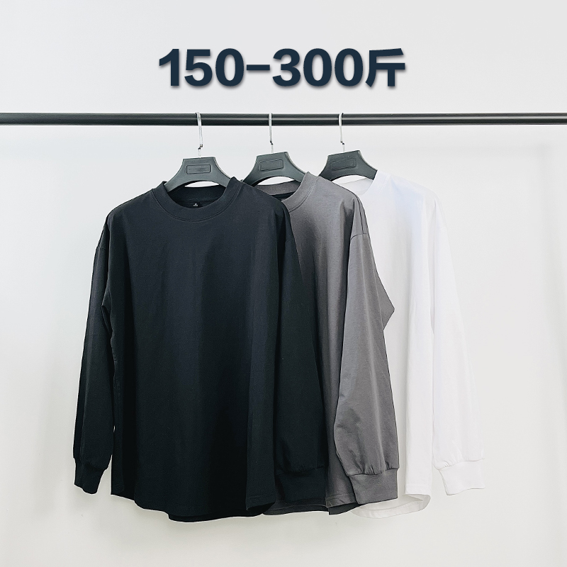 大码男装秋冬加肥加大码长袖打底衫男士宽松圆领纯色百搭简约体恤