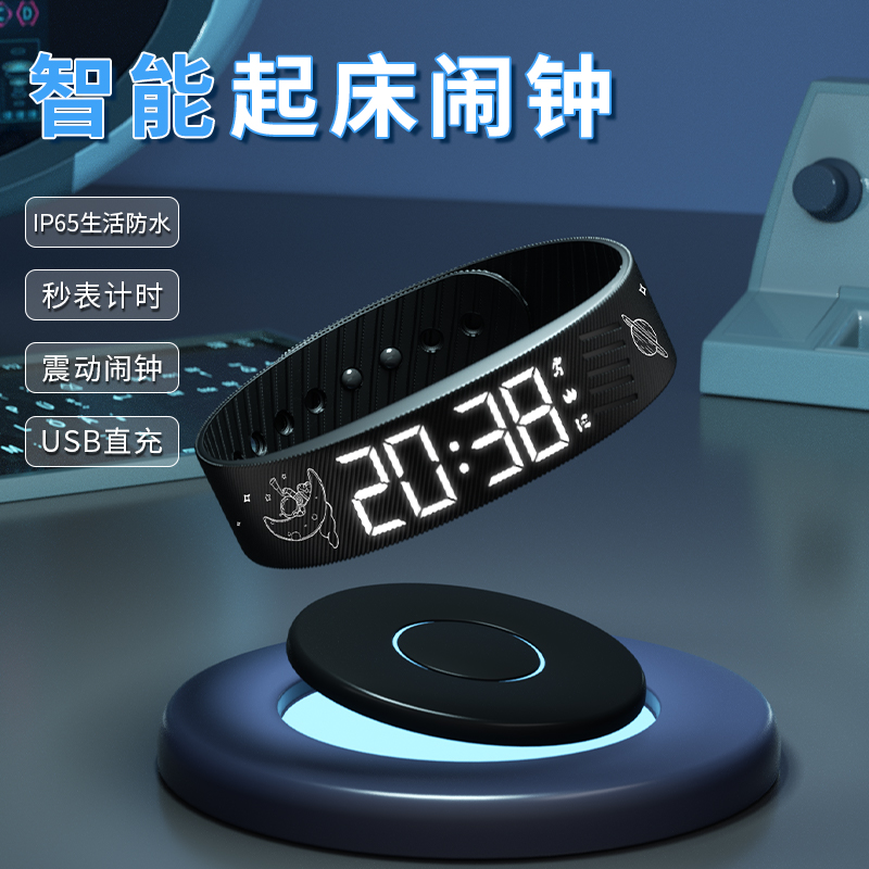科时男款中学生无声震动闹钟电子表初中生智能青少年运动防水手环