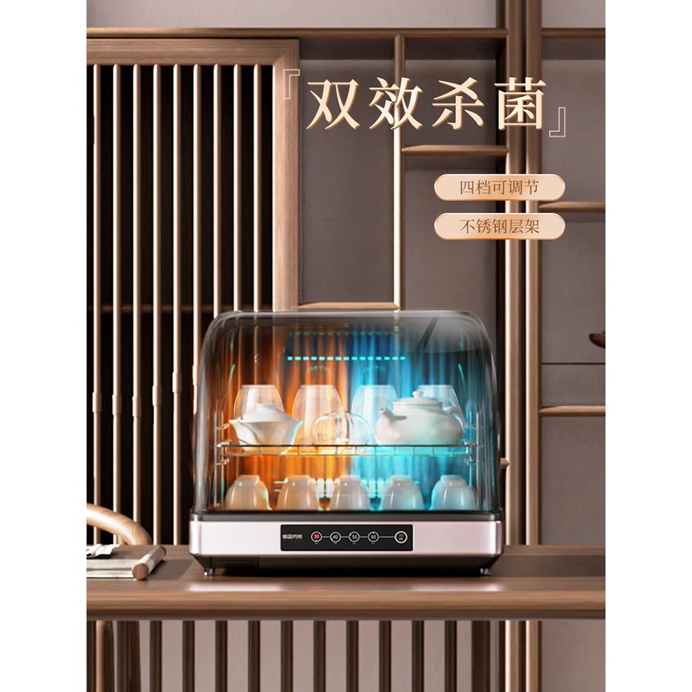 葛雷劳斯茶具架桌面茶杯柜茶道水杯子办公室专用防尘收纳