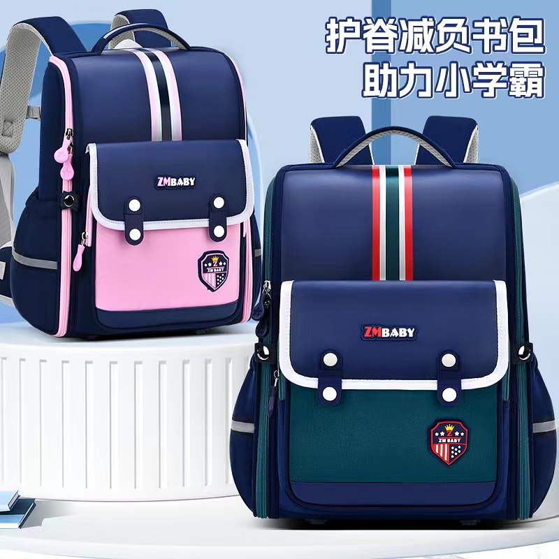 太空减负书包1-3-9男童女童防水减负护脊双肩背包01